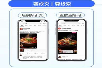 微信信息流广告的创意内容制作要点